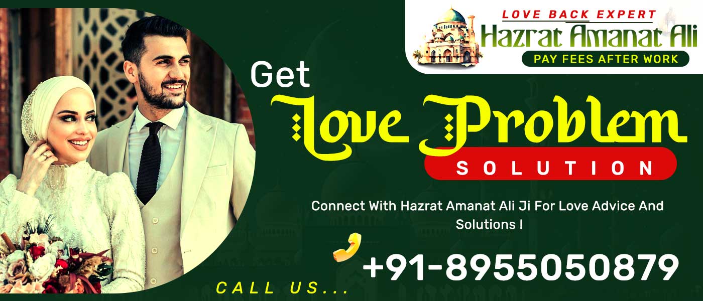 Love Problem Solution